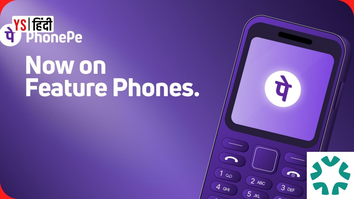 UPI Payments on Feature Phones: PhonePe's UPI 123Pay Initiative