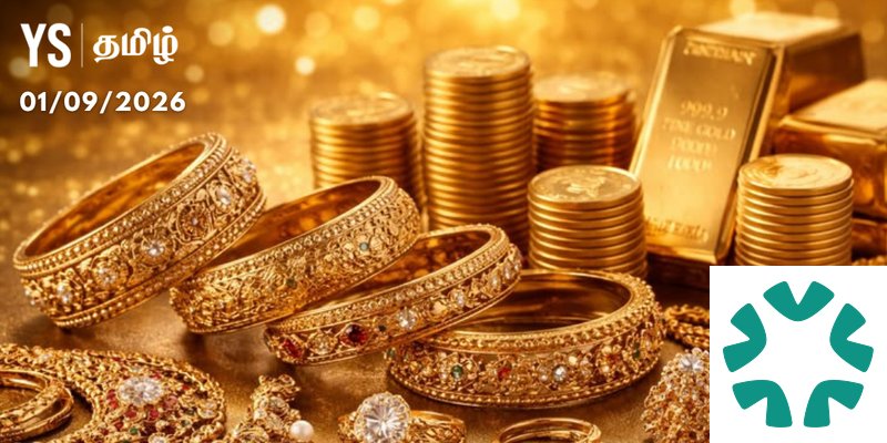Gold Price in Chennai 2026: Latest Trends and Insights
