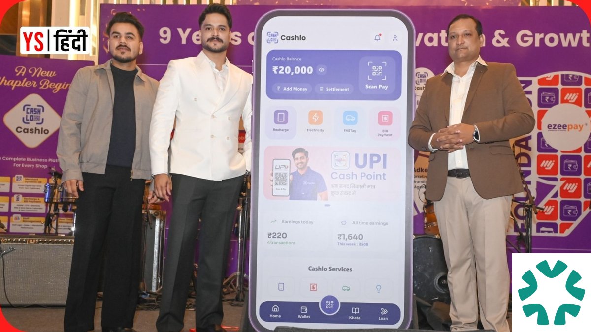 Cashlo App: A Digital Platform for Small Retailers in 2026