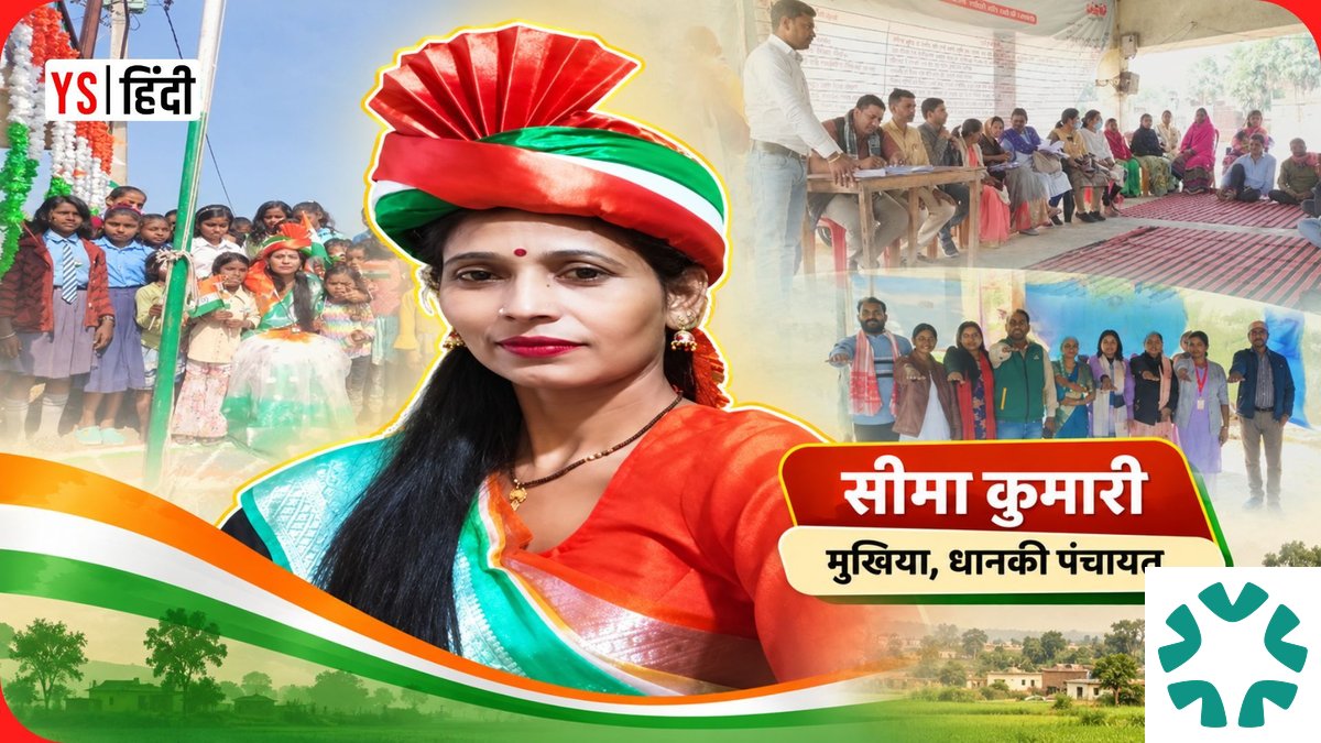 Nimki Mukhia: The Inspiring Journey of a Bihar Village Leader