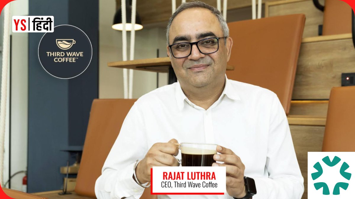 Third Wave Coffee Secures INR 408 Crore Funding for Expansion in 2026